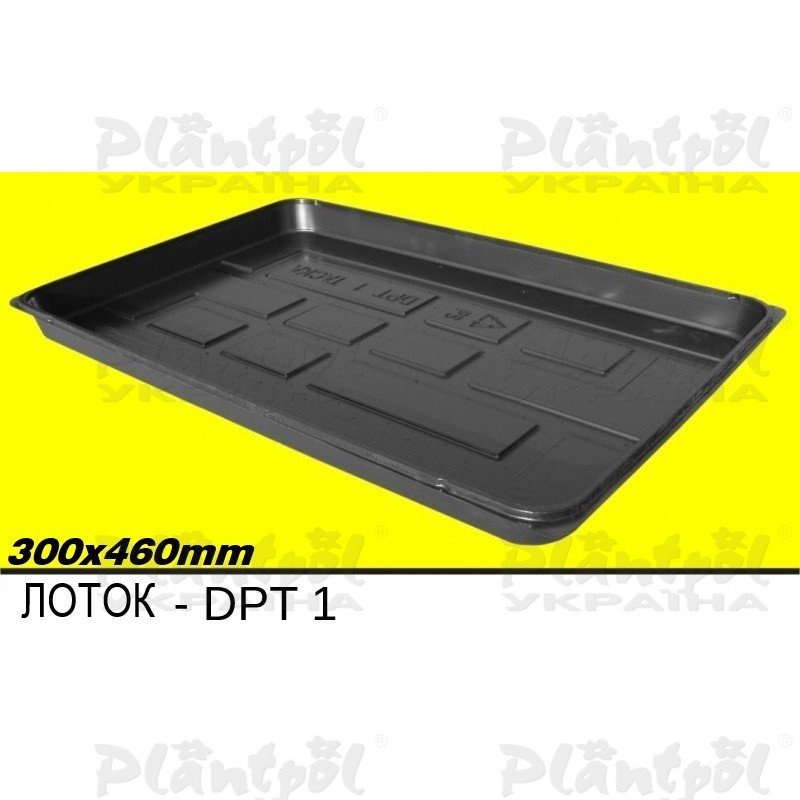 Лоток під касету DPT 1
