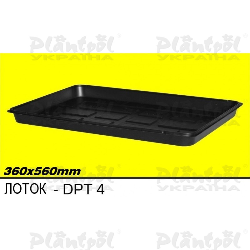 Лоток під касету DPT 4